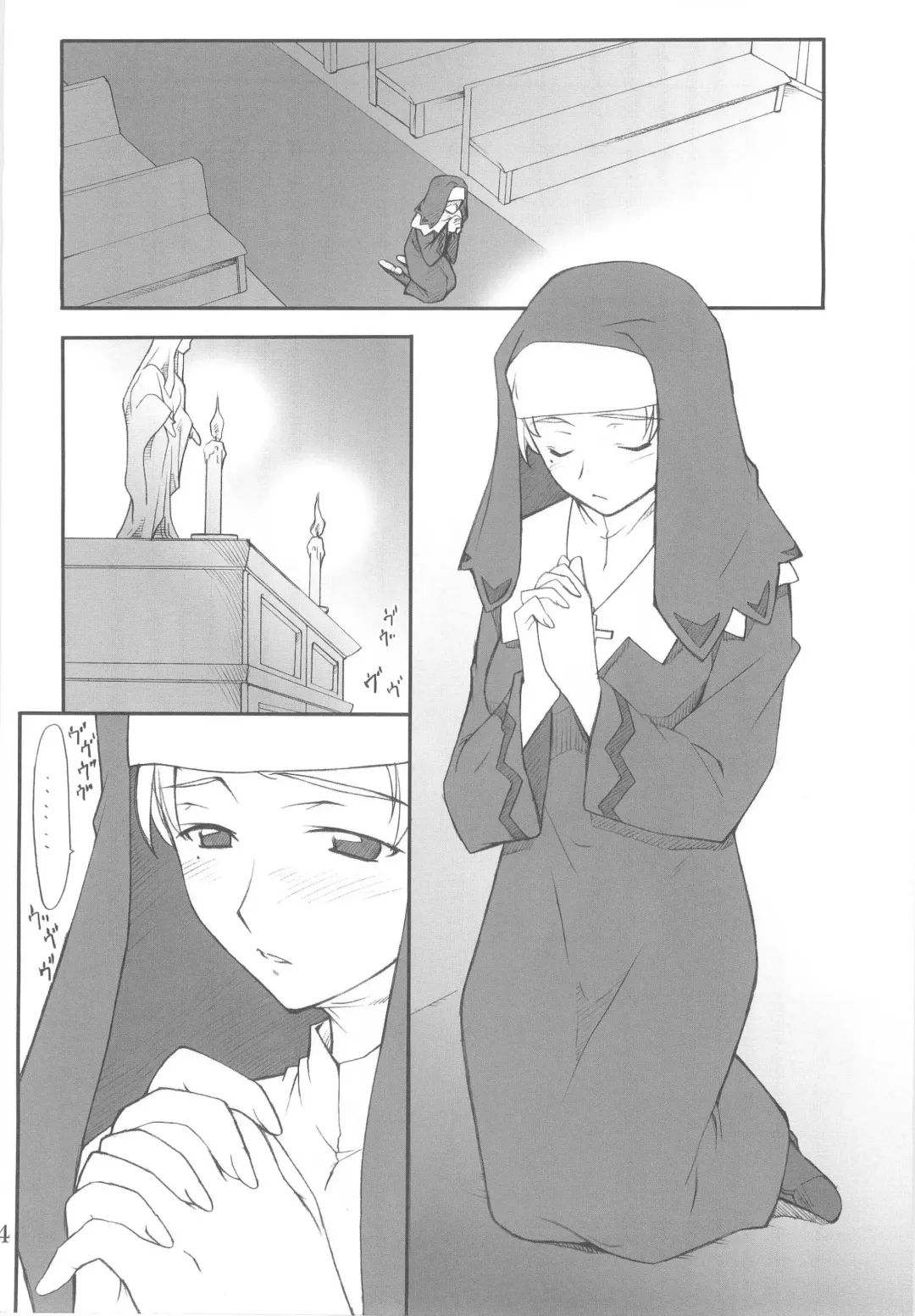 [Hozumi Takashi] Yukariko-san to Iroiro Fhentai - Page 3