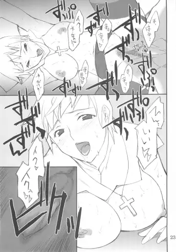 [Hozumi Takashi] Yukariko-san to Iroiro Fhentai - Page 22