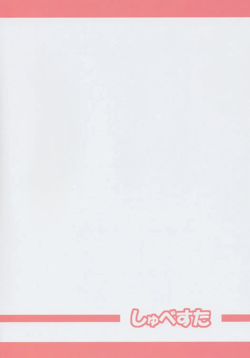 [Inasaki Shirau] Rollin 21 Fhentai - Page 22