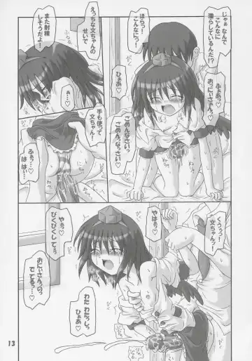 [Inasaki Shirau] Rollin 21 Fhentai - Page 12