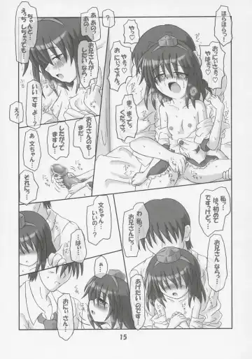 [Inasaki Shirau] Rollin 21 Fhentai - Page 14