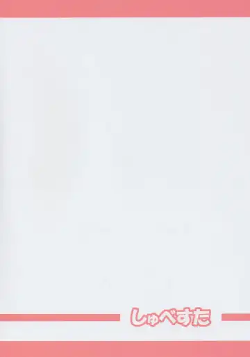 [Inasaki Shirau] Rollin 21 Fhentai - Page 22