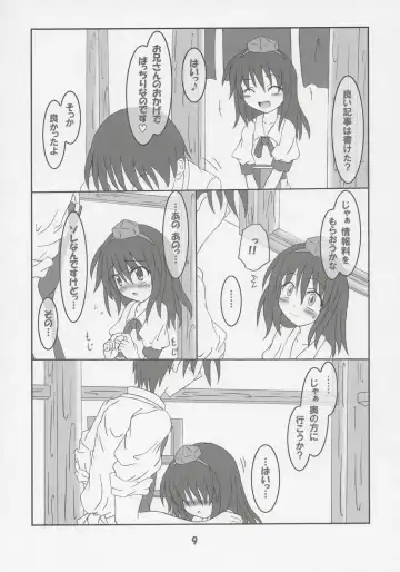 [Inasaki Shirau] Rollin 21 Fhentai - Page 8