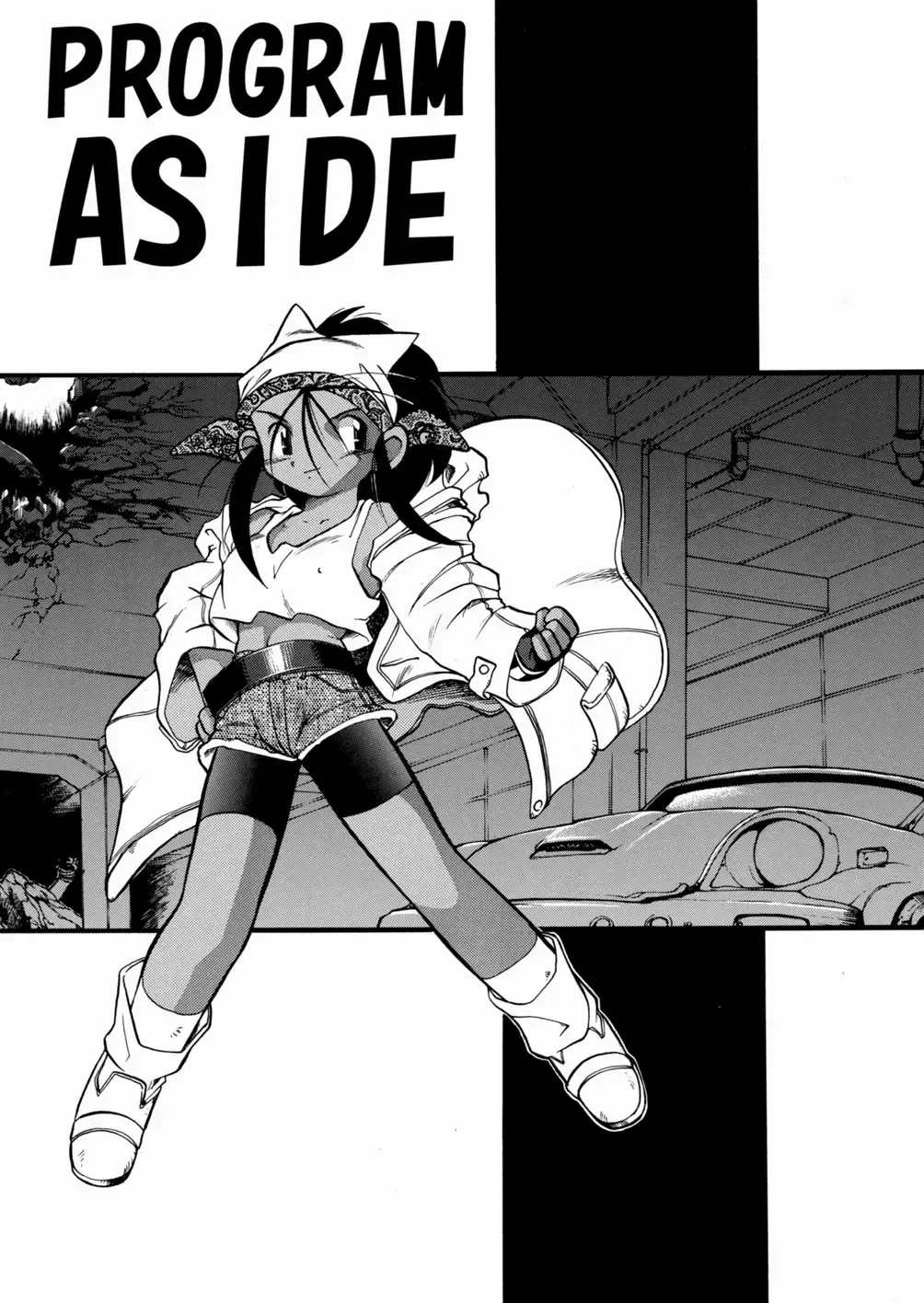 [Serizawa Yuuji] Banana Shake Fhentai - Page 112