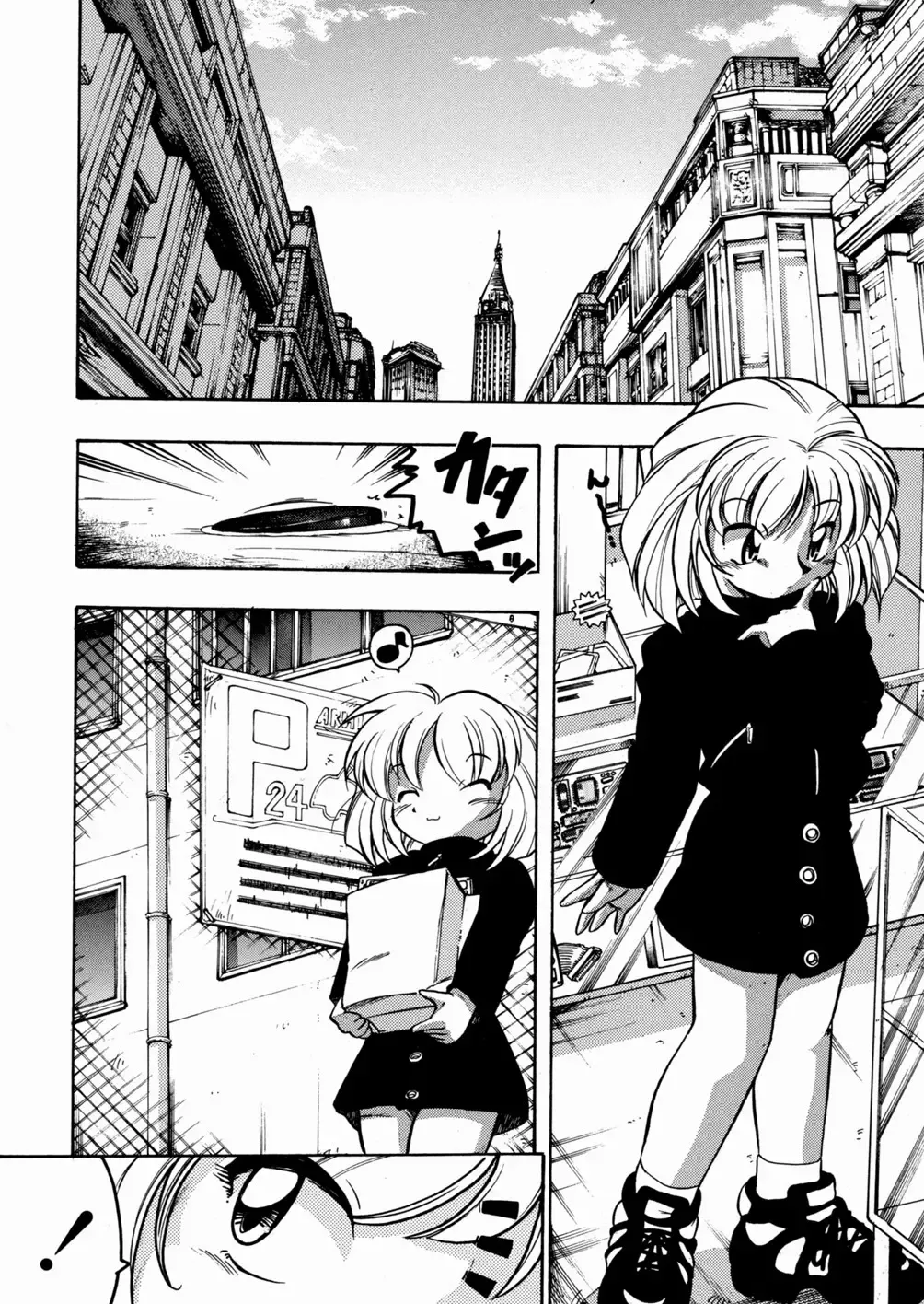 [Serizawa Yuuji] Banana Shake Fhentai - Page 113