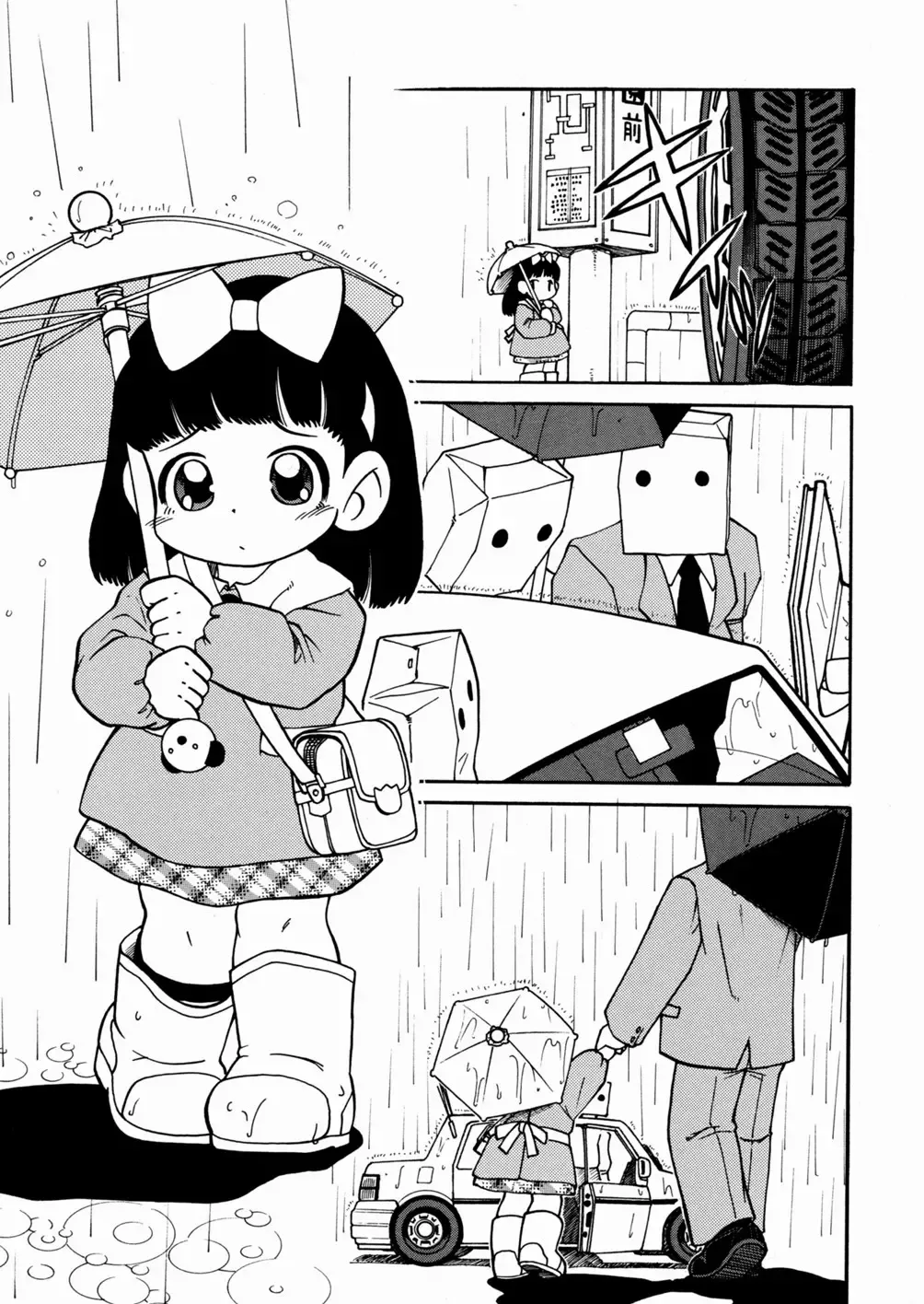 [Serizawa Yuuji] Banana Shake Fhentai - Page 24