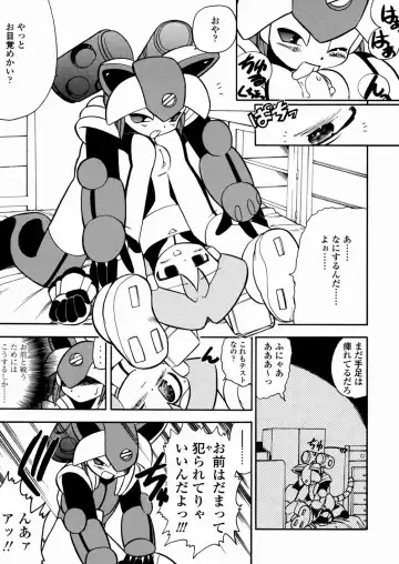 [Serizawa Yuuji] Banana Shake Fhentai - Page 102