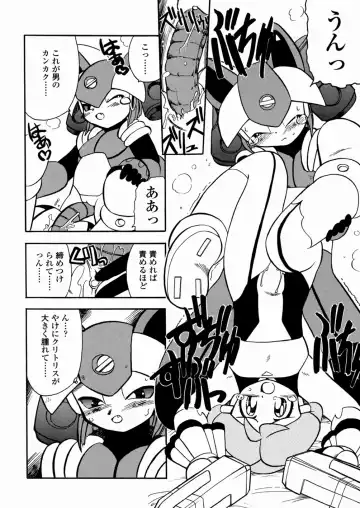 [Serizawa Yuuji] Banana Shake Fhentai - Page 105