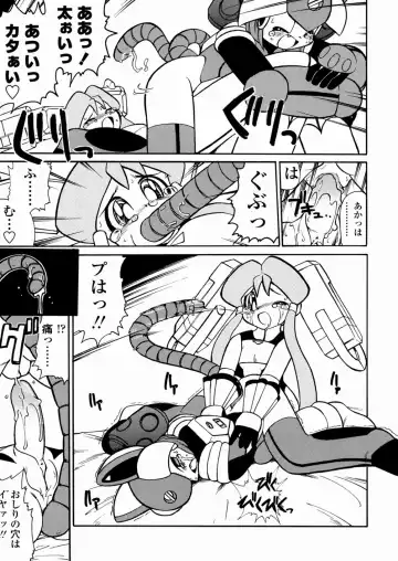 [Serizawa Yuuji] Banana Shake Fhentai - Page 108