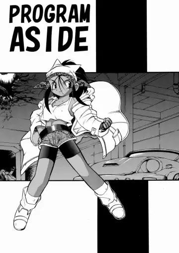 [Serizawa Yuuji] Banana Shake Fhentai - Page 112