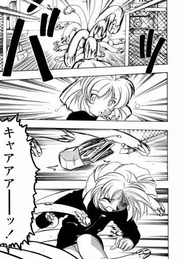 [Serizawa Yuuji] Banana Shake Fhentai - Page 114