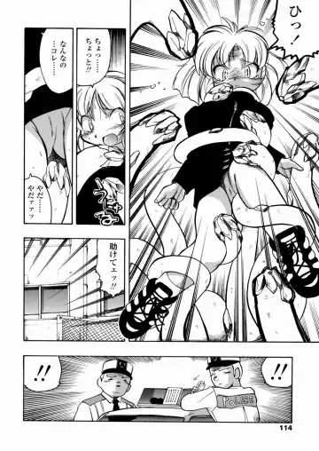 [Serizawa Yuuji] Banana Shake Fhentai - Page 115