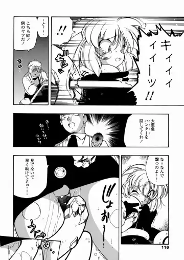 [Serizawa Yuuji] Banana Shake Fhentai - Page 117