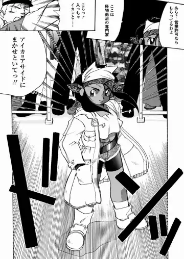 [Serizawa Yuuji] Banana Shake Fhentai - Page 121