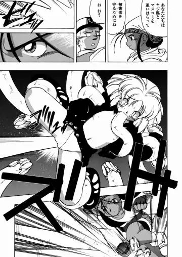 [Serizawa Yuuji] Banana Shake Fhentai - Page 122