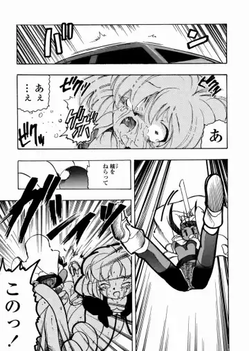 [Serizawa Yuuji] Banana Shake Fhentai - Page 126