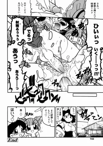 [Serizawa Yuuji] Banana Shake Fhentai - Page 143