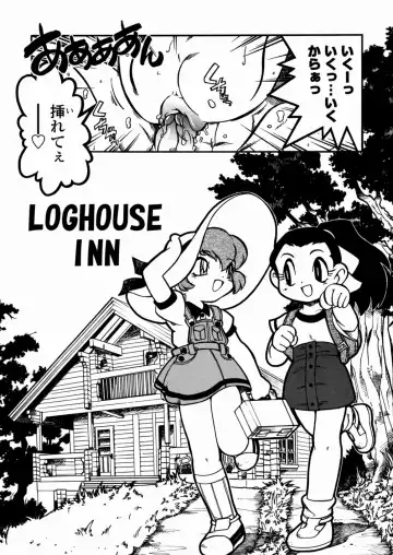 [Serizawa Yuuji] Banana Shake Fhentai - Page 146