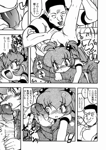 [Serizawa Yuuji] Banana Shake Fhentai - Page 150