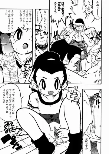 [Serizawa Yuuji] Banana Shake Fhentai - Page 152