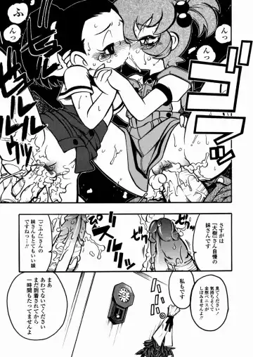 [Serizawa Yuuji] Banana Shake Fhentai - Page 158