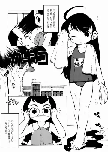 [Serizawa Yuuji] Banana Shake Fhentai - Page 160