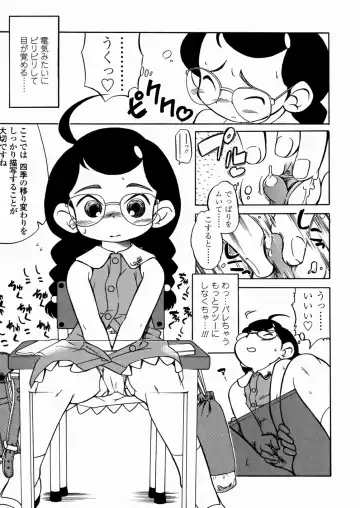 [Serizawa Yuuji] Banana Shake Fhentai - Page 162