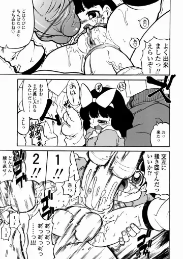 [Serizawa Yuuji] Banana Shake Fhentai - Page 36