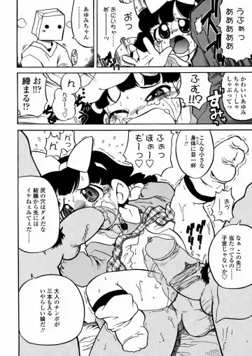 [Serizawa Yuuji] Banana Shake Fhentai - Page 37