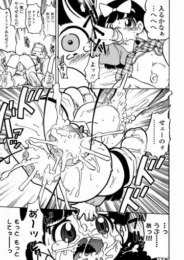 [Serizawa Yuuji] Banana Shake Fhentai - Page 38