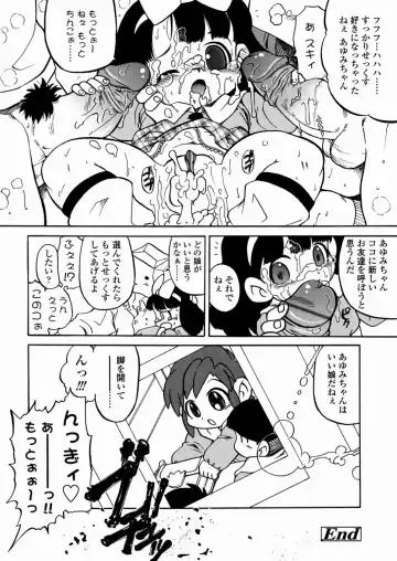 [Serizawa Yuuji] Banana Shake Fhentai - Page 39