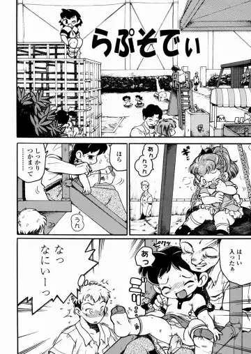 [Serizawa Yuuji] Banana Shake Fhentai - Page 57