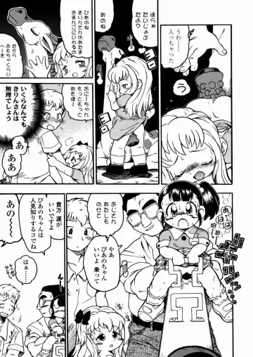 [Serizawa Yuuji] Banana Shake Fhentai - Page 62