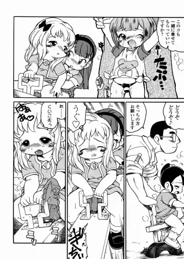 [Serizawa Yuuji] Banana Shake Fhentai - Page 63