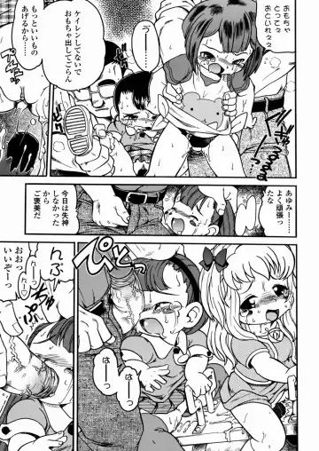 [Serizawa Yuuji] Banana Shake Fhentai - Page 66