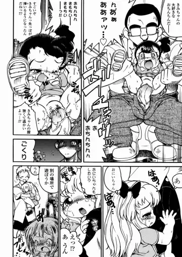 [Serizawa Yuuji] Banana Shake Fhentai - Page 67