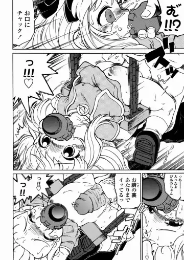 [Serizawa Yuuji] Banana Shake Fhentai - Page 69