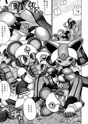 [Serizawa Yuuji] Banana Shake Fhentai - Page 92