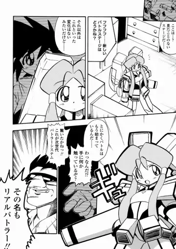 [Serizawa Yuuji] Banana Shake Fhentai - Page 99