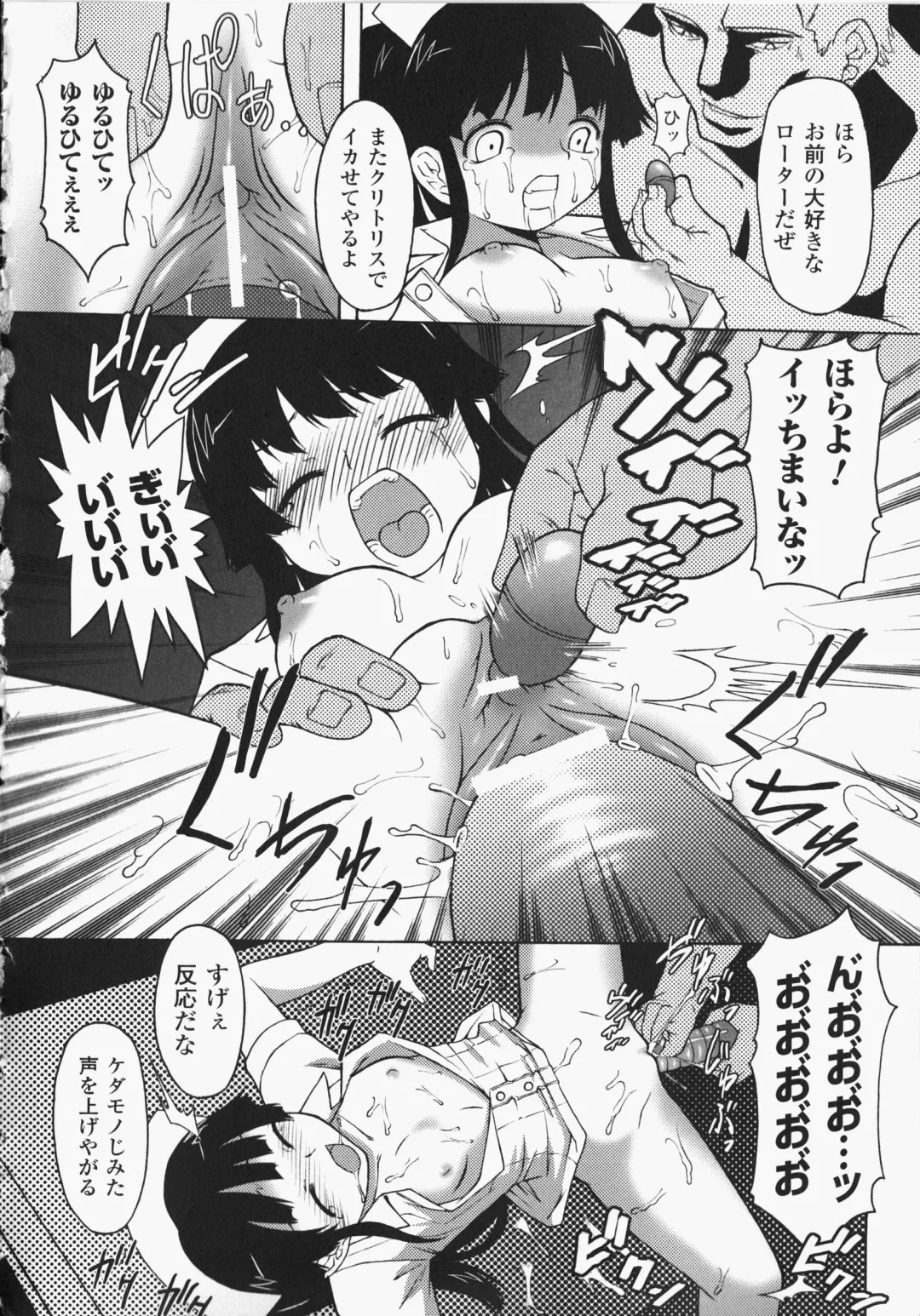 Anata no Shiranai Kangofu Anthology Comics Fhentai - Page 127