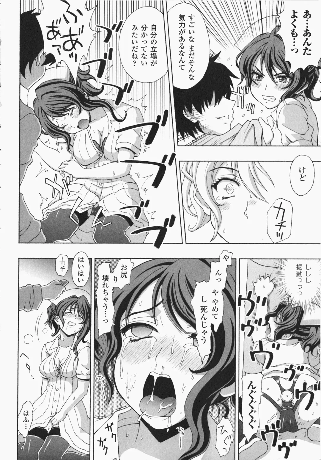 Anata no Shiranai Kangofu Anthology Comics Fhentai - Page 51