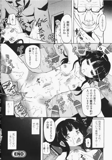 Anata no Shiranai Kangofu Anthology Comics Fhentai - Page 133