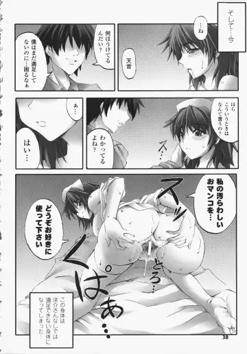 Anata no Shiranai Kangofu Anthology Comics Fhentai - Page 39