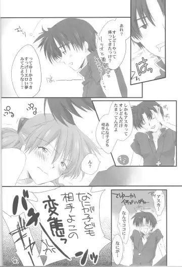 [Harasho - Nishimu] Ore no Doukyonin ga Konna ni Kawaii Wake ga Nai ~ Second Children Hen ~ Fhentai - Page 25