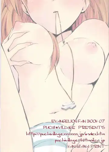 [Harasho - Nishimu] Ore no Doukyonin ga Konna ni Kawaii Wake ga Nai ~ Second Children Hen ~ Fhentai - Page 26