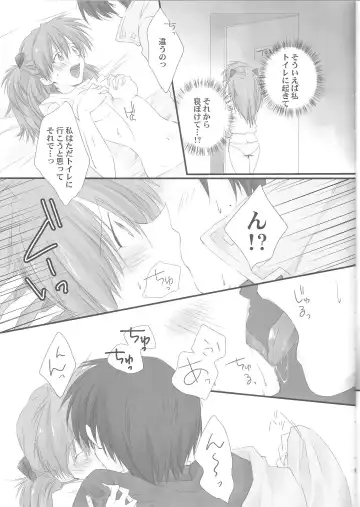 [Harasho - Nishimu] Ore no Doukyonin ga Konna ni Kawaii Wake ga Nai ~ Second Children Hen ~ Fhentai - Page 8