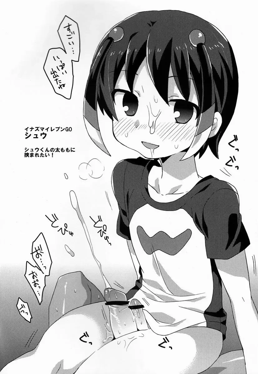 [Futaba841] Yoguru Tsume Fhentai - Page 2