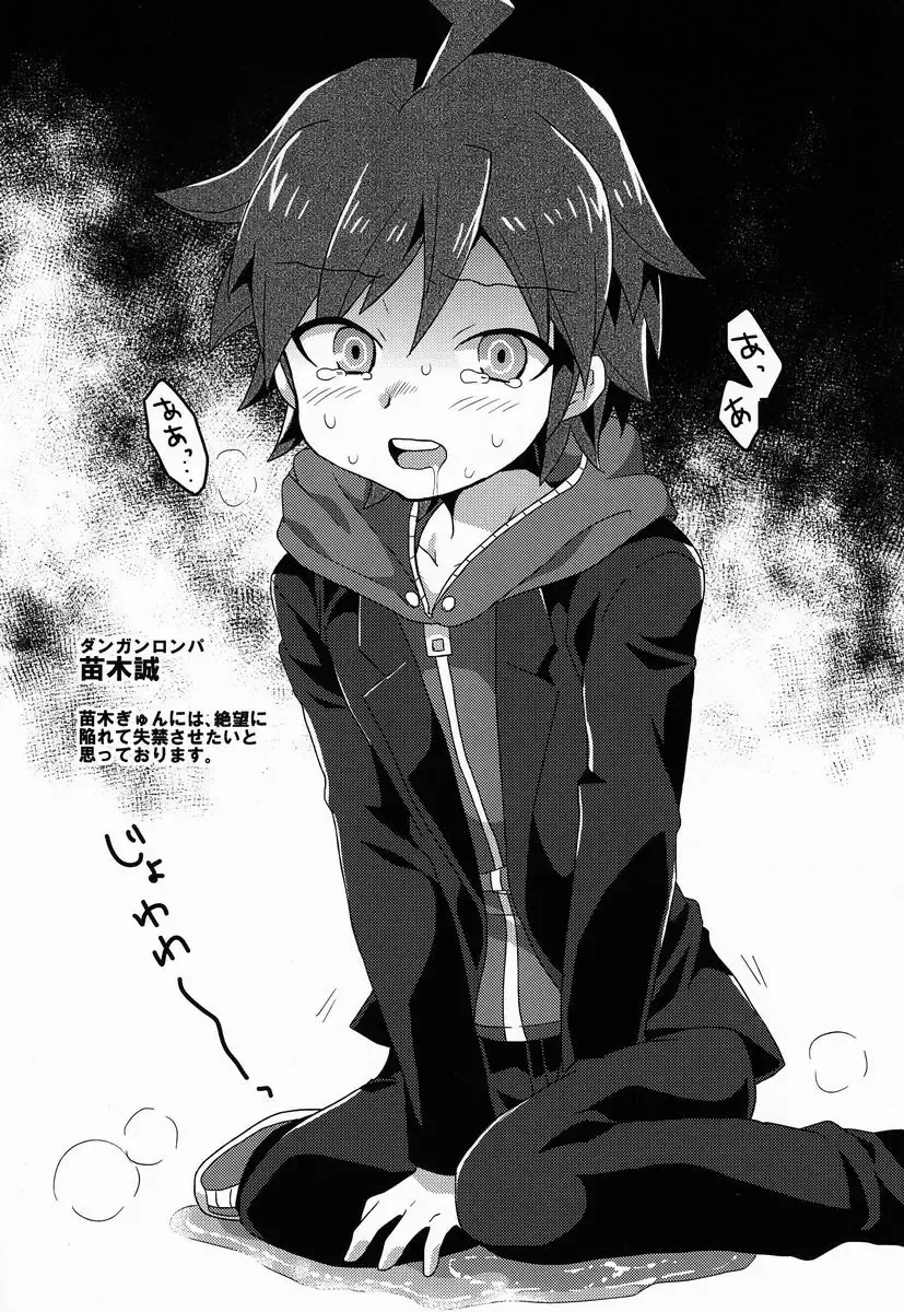 [Futaba841] Yoguru Tsume Fhentai - Page 4