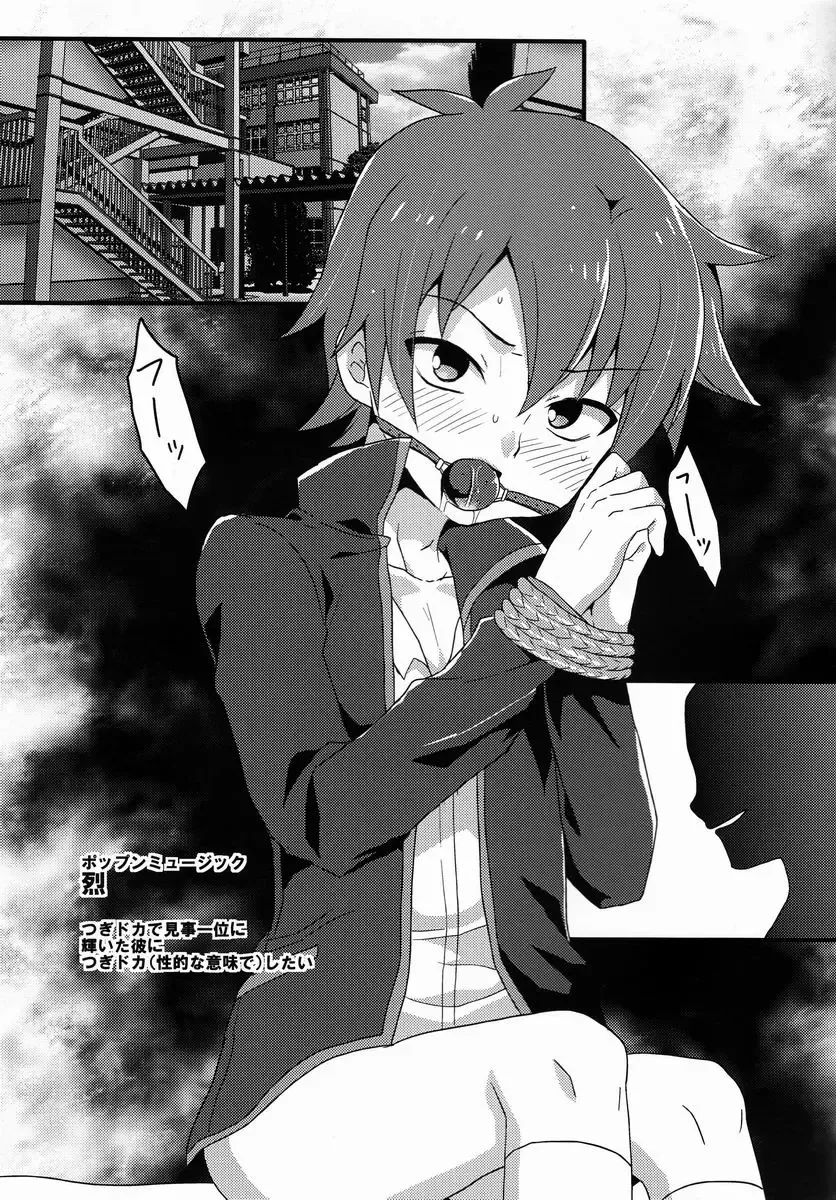 [Futaba841] Yoguru Tsume Fhentai - Page 7