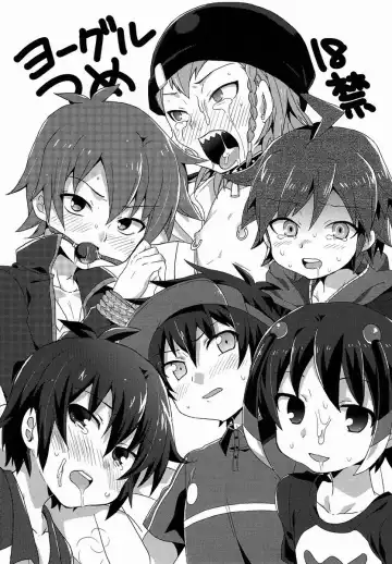 Read [Futaba841] Yoguru Tsume - Fhentai